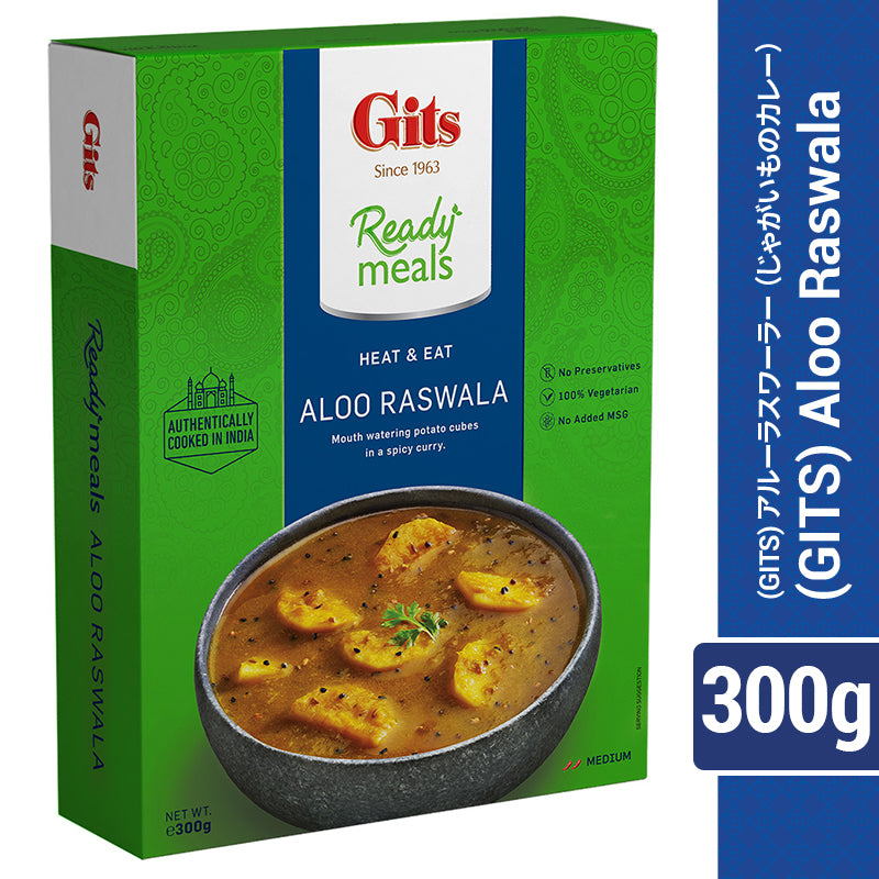 (GITS) Aloo Raswala 300g Indian retort curry, instant curry