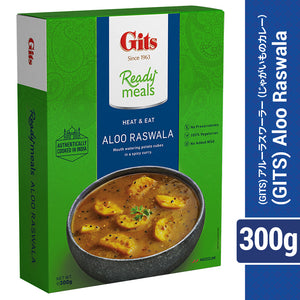 (GITS) Aloo Raswala 300g Indian retort curry, instant curry