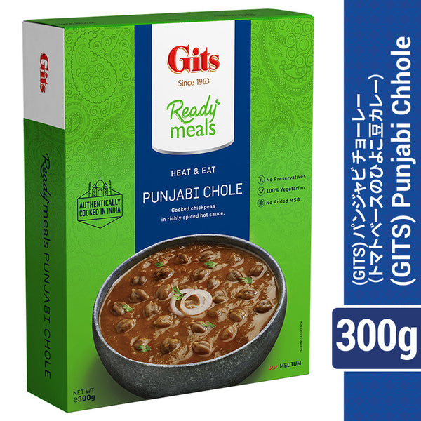 インドカレー様④ 36056_1_grande.jpg?v=1648379751