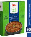 【ギッツ】ラジマ マサラ（金時豆のトマトカレー） 300g　インドカレー