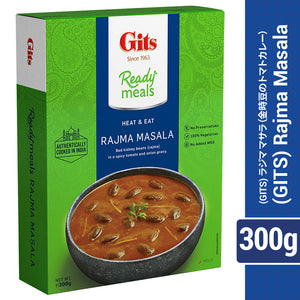 【ギッツ】ラジマ マサラ（金時豆のトマトカレー） 300g　インドカレー