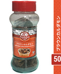 【アンビカ】ブラウンカルダモン ホール 50g ビッグカルダモン