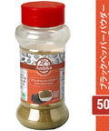 【アンビカ】ブラックペッパーパウダー50g　黒コショウ粉