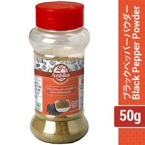 (Ambika)Black Pepper Powder 50g Kalimirch