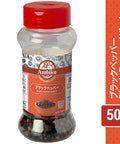 【アンビカ】ブラックペッパーホール50g 黒コショウ 粒胡椒