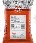 【アンビカ】チリペッパー ホール100g とうがらし 赤唐辛子 チリホール