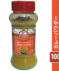 【アンビカ】カレーパウダー100g　スパイスボトル入り カレー粉