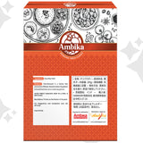 Ambika Chilli Powder Hot 200g (Red Chilli Pepper/chile pepper)​