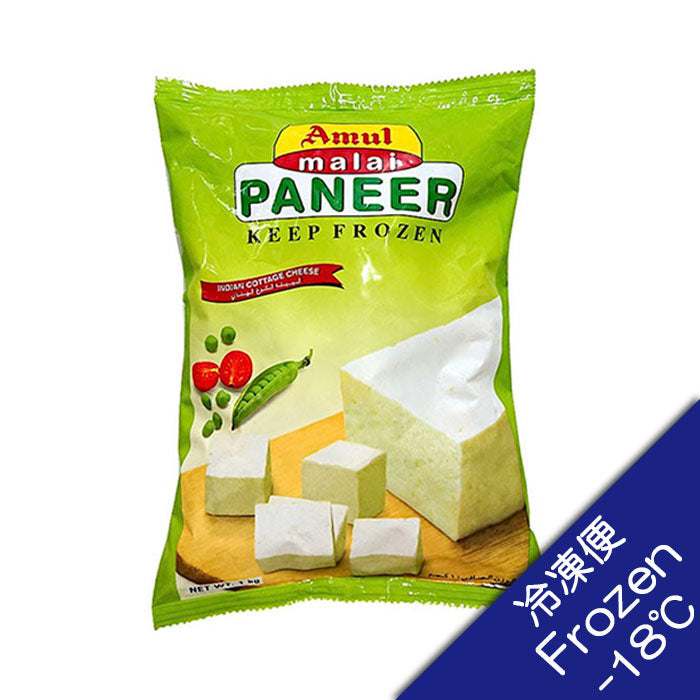 【アムール】冷凍 パニール（チーズ）ダイスカット 1Kg　インドのカッテージチーズ