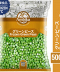 アンビカ 冷凍 グリーンピース 500g (インド) 冷凍野菜 冷凍食品