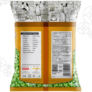 アンビカ 冷凍 グリーンピース 500g (インド) 冷凍野菜　エンドウ豆