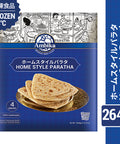 【アンビカ】冷凍　ホームスタイルパラタ 264g (4枚入り) インドの平パン　ポロタ　パロタ