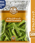(Ambika) Frozen Drumstick 500g,Moringa sambhar, South Indian Cuisine