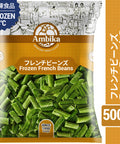 【アンビカ】冷凍野菜 さやいんげん 500g いんげん豆