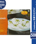 【ハルディラム】冷凍 ラスマライ 500g (8個入)　インドスイーツ ,ミターイ