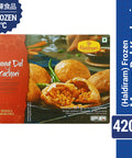 【ハルディラム】冷凍 ムングダル カチョリ 420g (8個入)　インド屋台で人気のメニュー