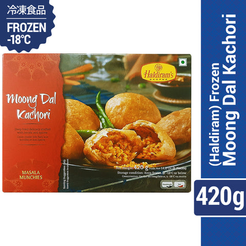 【ハルディラム】冷凍 ムングダル カチョリ 420g (8個入)　インド屋台で人気のメニュー