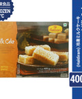 【ハルディラム】冷凍 スイーツ ミルクケーキ 400g (8個入) インドのお菓子