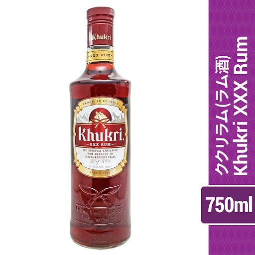 ククリラム 750ml (ラム酒)　ネパールの蒸留酒