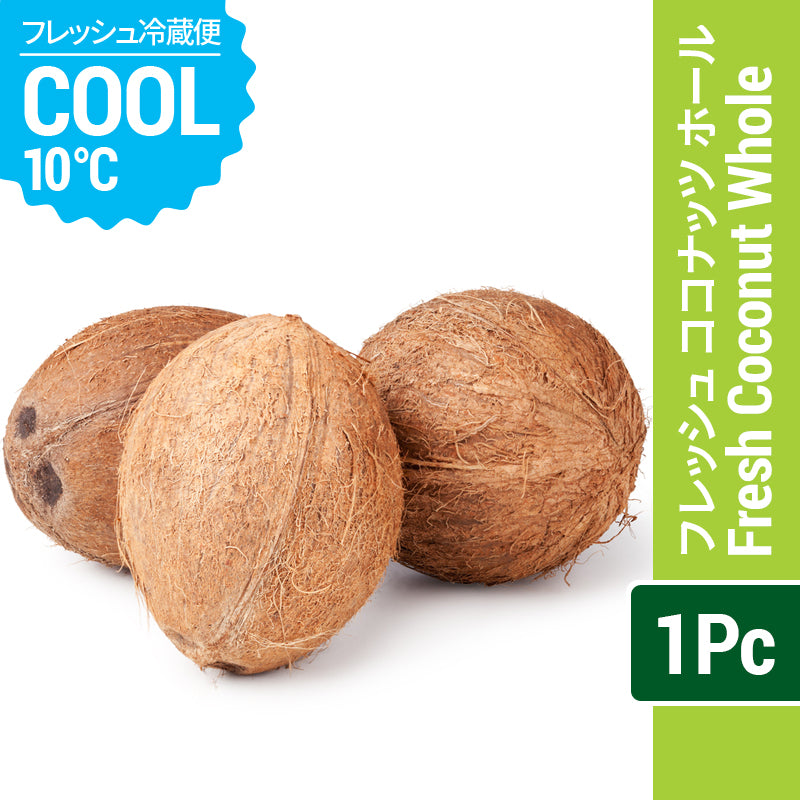 Fresh Coconut Whole 1pc – Ambika Veg and Vegan Shop