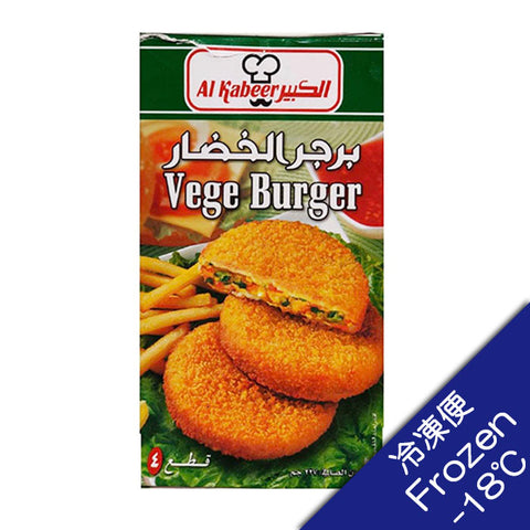 (Al Kabeer) Frozen Vegetable Burgers 227g (4pcs)