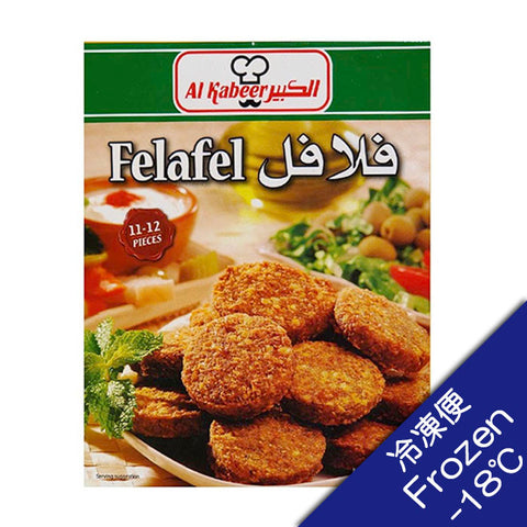 (Al Kabeer) Frozen Falafel 360g (12pcs)
