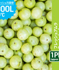 フレッシュアムラ 1袋 (約200g)　アマラキ
