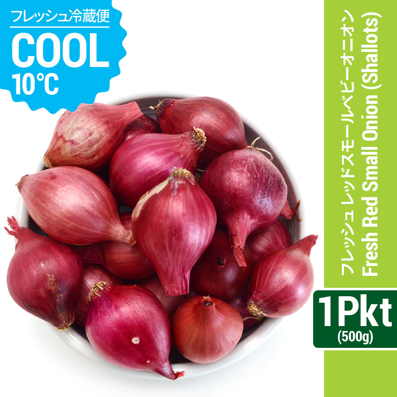 Fresh Red small onion (Shallots) 1pkt (approx 500gm) (Shallots onion,Bolt Sambar Onion)