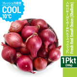 (97151)Fresh Red small onion (Shallots) 1pkt (approx 200gm) (Shallots onion,Bolt Sambar Onion)